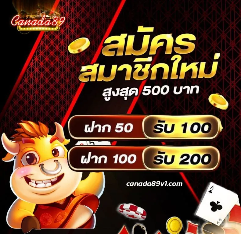 canada89 สล็อต