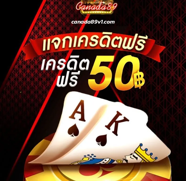 สล็อต 789 slot